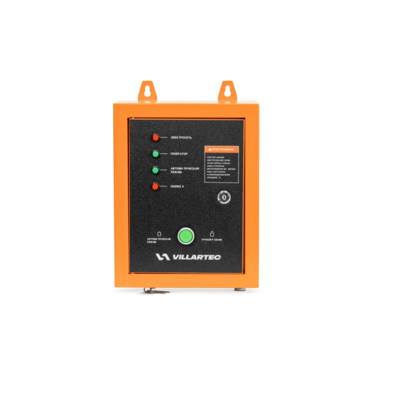 Генератор бензиновый VILLARTEC GG 8300ЕВС и блок автоматического запуска генератора 10 кВт
