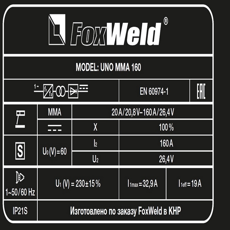 Сварочный аппарат Foxweld UNO MMA 160