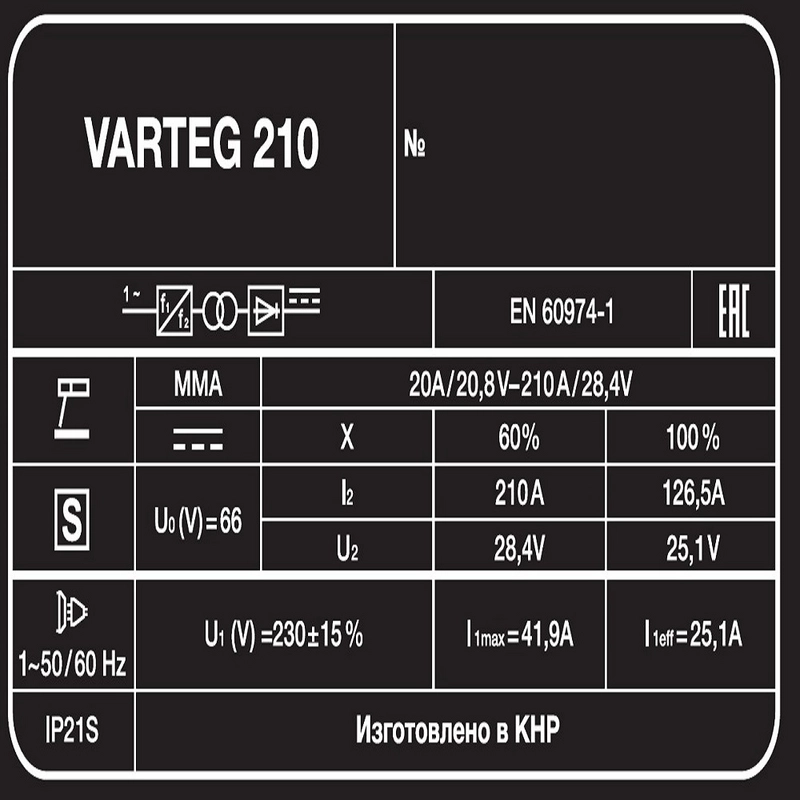 Сварочный аппарат Foxweld VARTEG 210