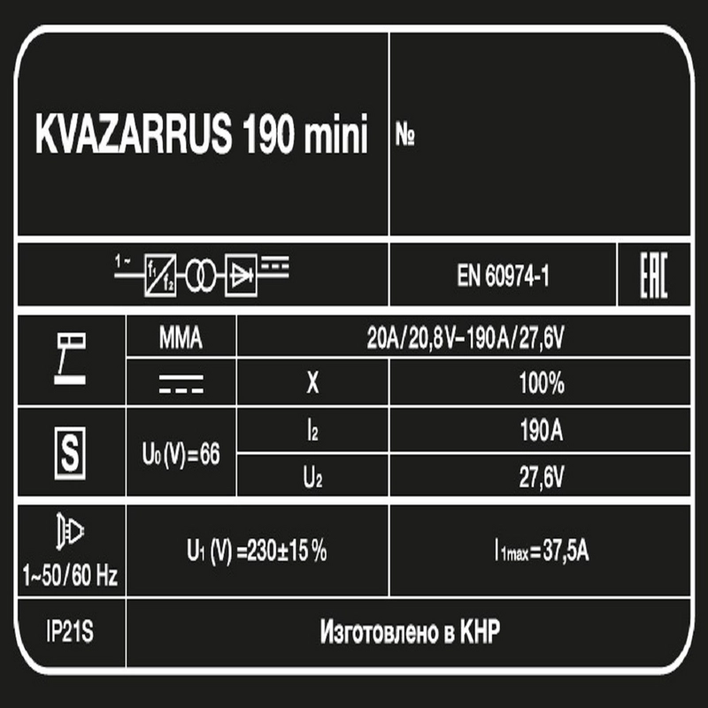 Сварочный аппарат Foxweld KVAZARRUS 190 mini
