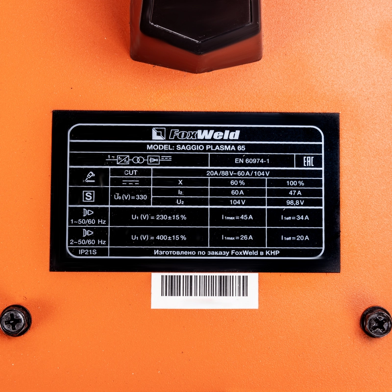 Аппарат плазменной резки Foxweld SAGGIO PLASMA 65