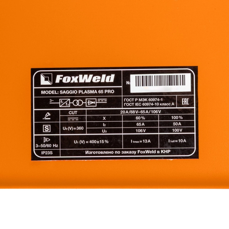 Аппарат плазменной резки Foxweld SAGGIO PLASMA 65 PRO