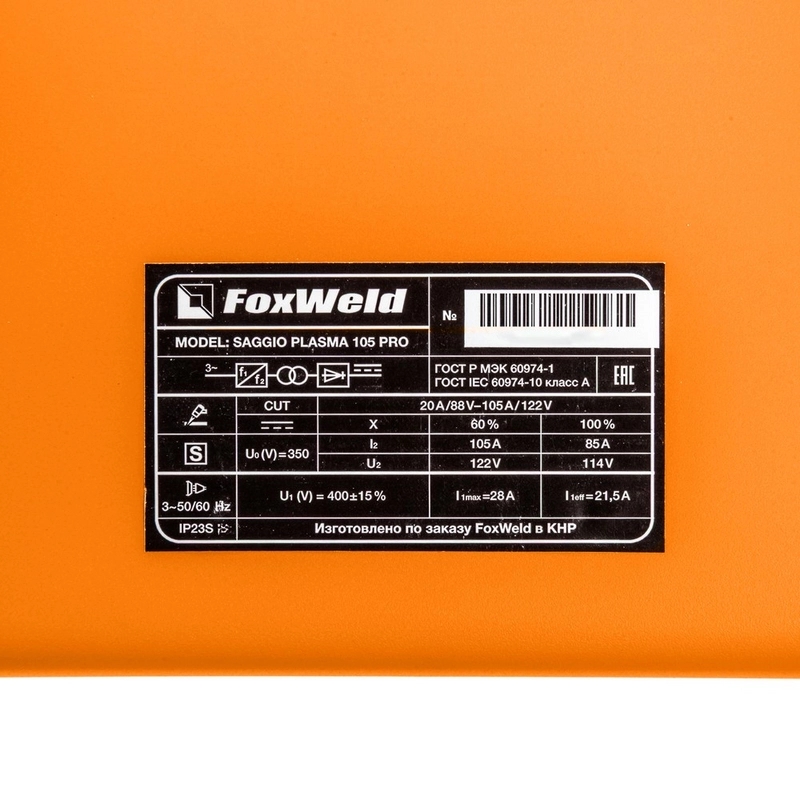 Аппарат плазменной резки Foxweld SAGGIO PLASMA 105 PRO