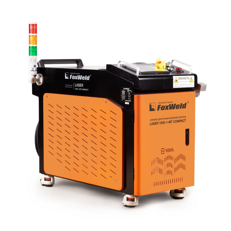 Аппарат для ручной лазерной очистки Foxweld LASER 1500-1-МТ COMPACT