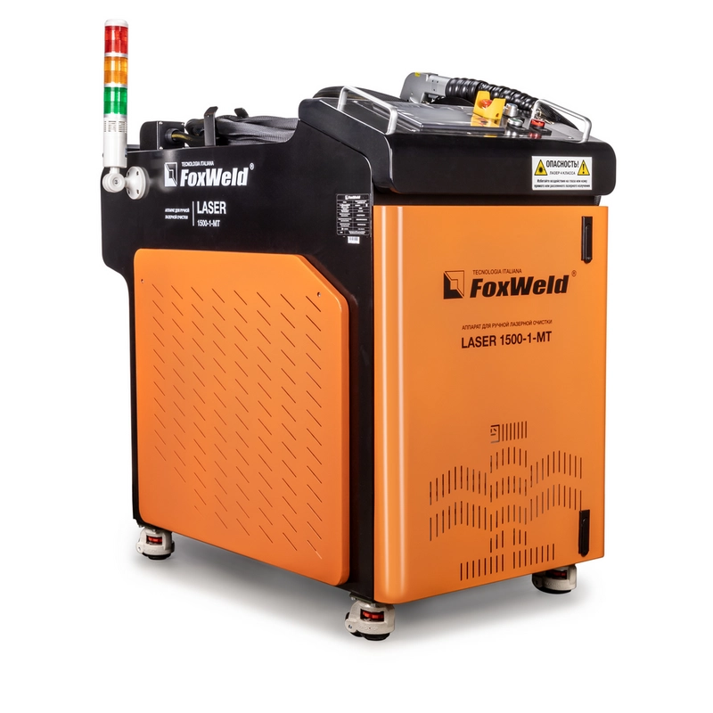 Аппарат для ручной лазерной очистки Foxweld LASER 1500-1-МТ