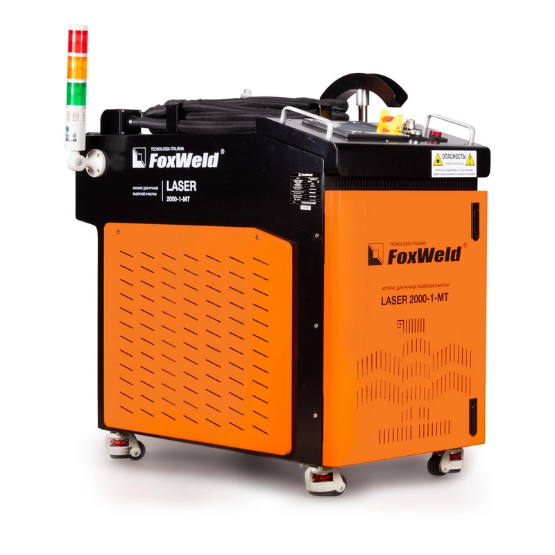 Аппарат для ручной лазерной очистки Foxweld LASER 2000-1-МТ