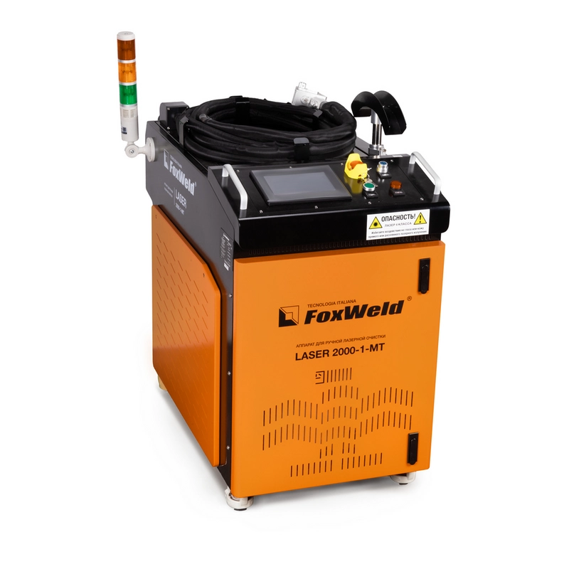 Аппарат для ручной лазерной очистки Foxweld LASER 2000-1-МТ