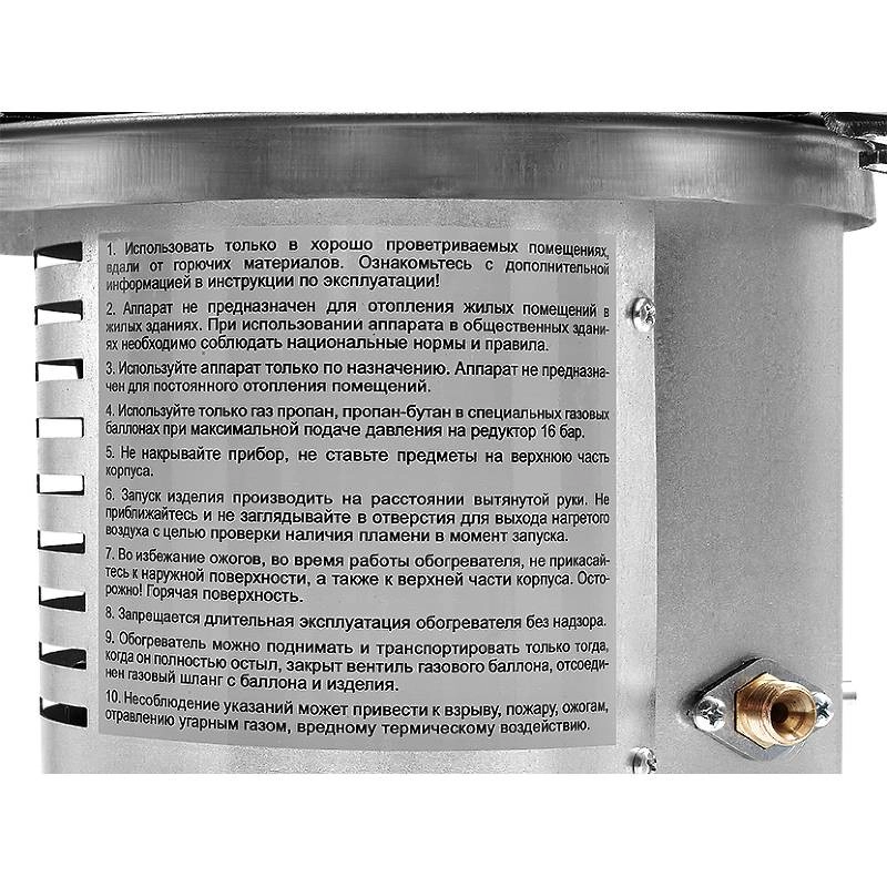 Обогреватель инфракрасный газовый Ballu BIGH-10