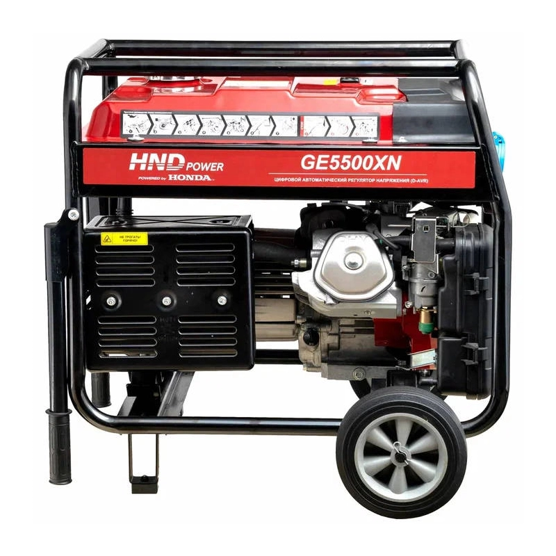 Бензиновый генератор HND GE 5500 XN