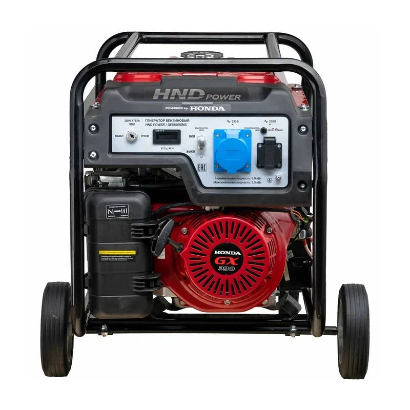 Бензиновый генератор HND GE 5500 XNS