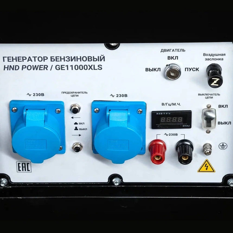 Бензиновый генератор HND GE 11000 XLS