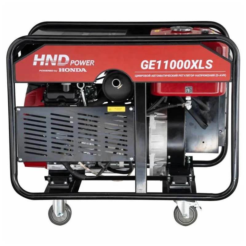 Бензиновый генератор HND GE 11000 XLS