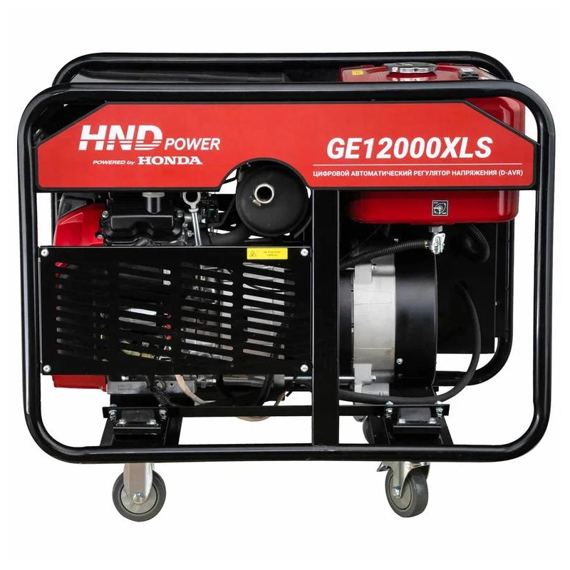 Бензиновый генератор HND GE 12000 XLS