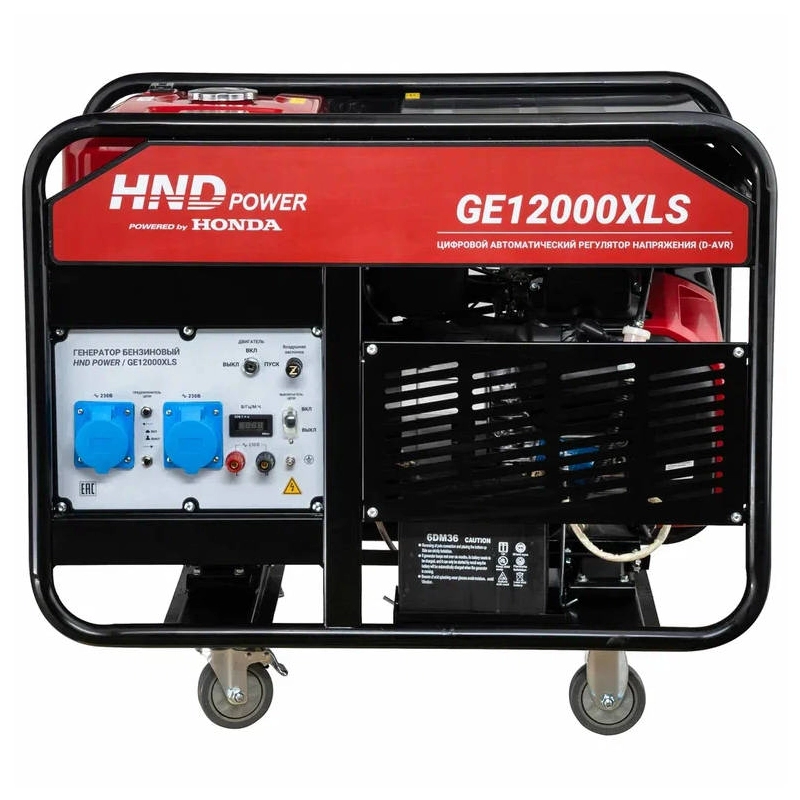 Бензиновый генератор HND GE 12000 XLS