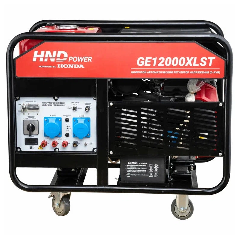 Бензиновый генератор HND GE 12000 XLST
