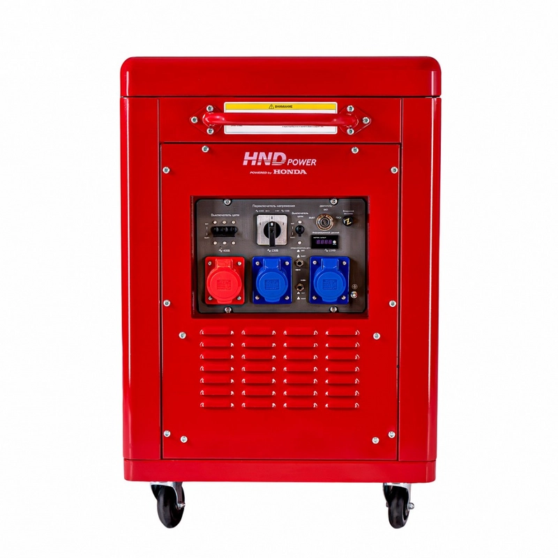 Бензиновый генератор HND GE 11000 XQST (в кожухе)