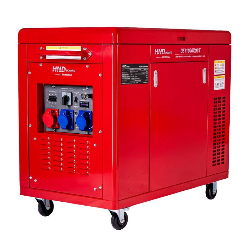 Бензиновый генератор HND GE 11000 XQST (в кожухе)