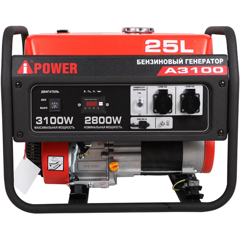 Бензиновый генератор A-iPower A3100