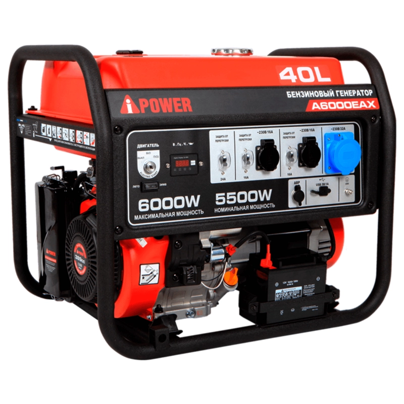 Бензиновый генератор A-iPower A6000EAX