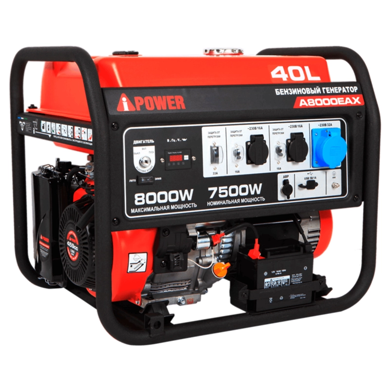 Бензиновый генератор A-iPower A8000EAX