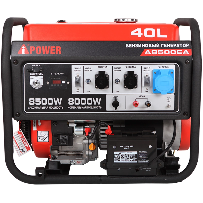 Бензиновый генератор A-iPower A8500EA