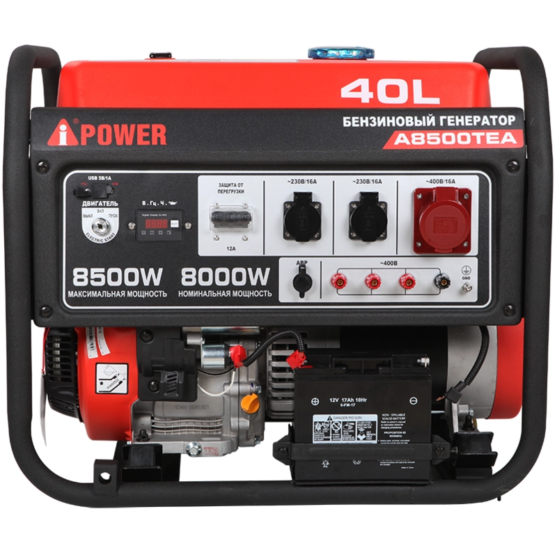 Бензиновый  генератор A-iPower A8500TEA