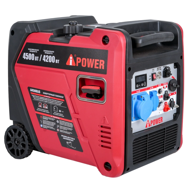 Инверторный бензиновый генератор A-iPower A4500LiS