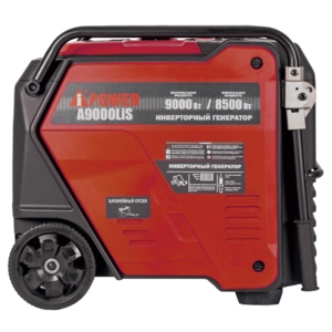 Инверторный бензиновый генератор A-iPower A9000LiS