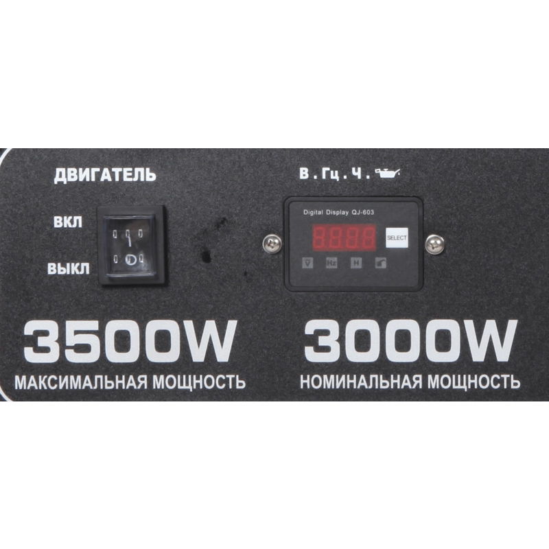 Бензиновый генератор A-iPower A3500X