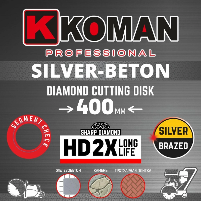 Диск алмазный Koman 400-0116 400 мм
