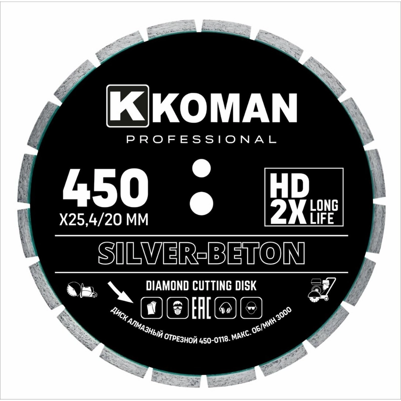 Диск алмазный Koman 450-0118 450 мм
