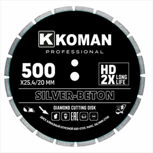 Диск алмазный Koman 500-0120 500 мм