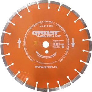 Диск алмазный GROST D350 мм (350*25,4) бетон, мокрый рез