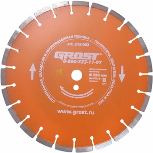 Диск алмазный GROST D350 мм (350*25,4) бетон, сухой рез