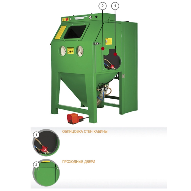 Пескоструйная камера эжекторного типа Contracor CAB-135SD